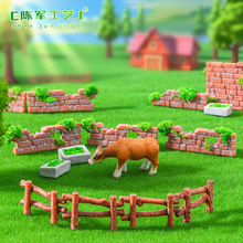 微景观创意仿真农场围栏 diy造景装饰品配件桌面车载树脂小摆件