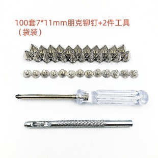 100��7*11mm����Tᔼ������ٹ������bƤ���F����\�Ͻ��ӏ��^