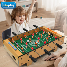 儿童桌上足球双人对战桌面桌游玩具男孩逻辑亲子互动思维训练