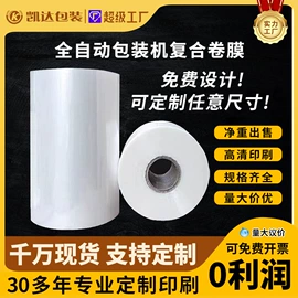 塑料食品袋;塑料自封袋;休闲食品包装