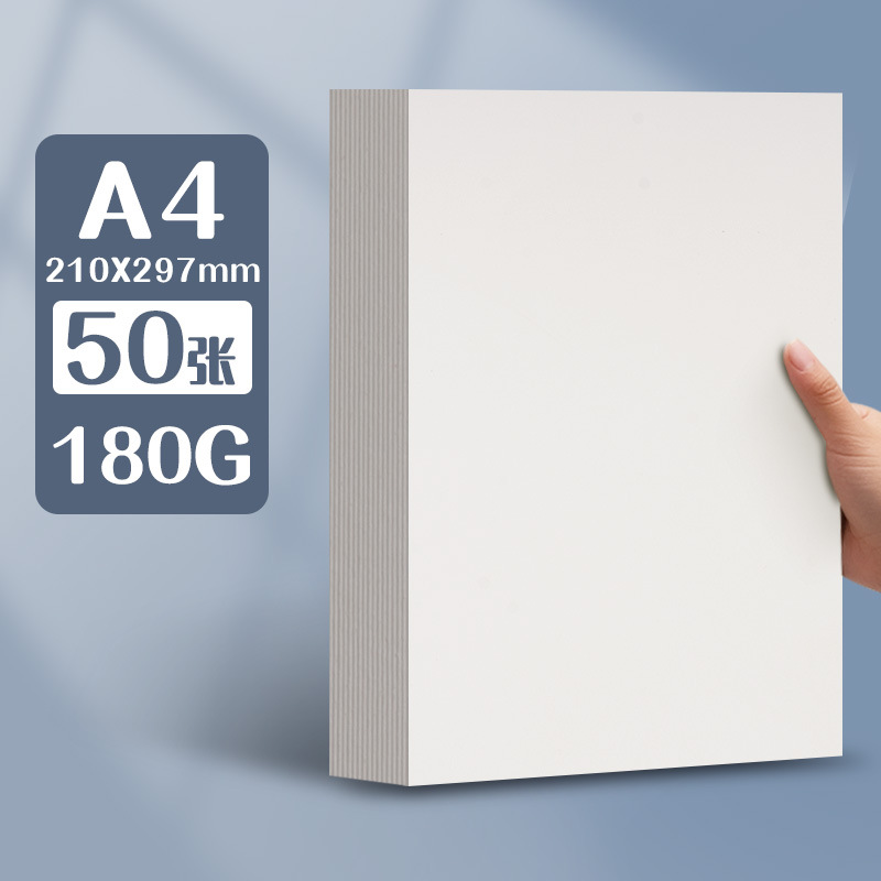[A4] 180G/50 hojas