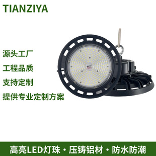 �S��������܇�g�}���쾮������A���w��ufoled�����ufo���V��