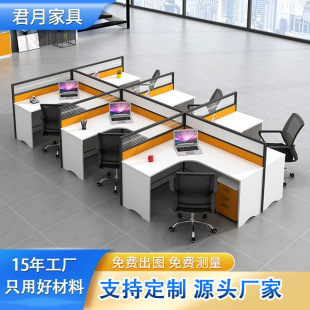 Staff Office Desk and Chair Combination 6-person Simple T-shaped Work Table Face-to-face Work Office Staff Table