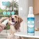 Cats and dogs Universal Pet Oral Care Spray pet halitosis gums tartar calculus oral care cleaning liquid