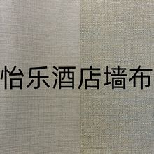 �����Ƶꌣ�ù��̠���ʮ�ֲ�����1.37��PVC��ȼ�ڲ��ҕ���^����