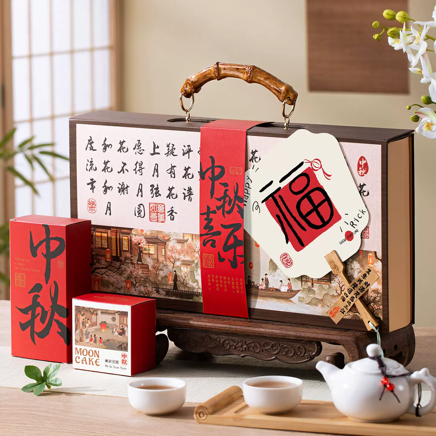 中秋节月饼礼盒包装盒空盒子中式高档手提礼品盒8粒LOGO制定批发