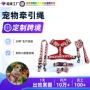 耐磨爆款防丢跨境胸背