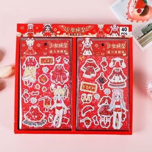 Girls New Year Dress-up Magnetic Refrigerator Stickers DIY Creative New Year Scene Dress-up Material Magnetic Stickers Decorative Stickers