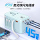 The conversion socket comes with a telescopic line 45W fast charging gallium nitride travel socket one turn multi-British gauge US gauge socket
