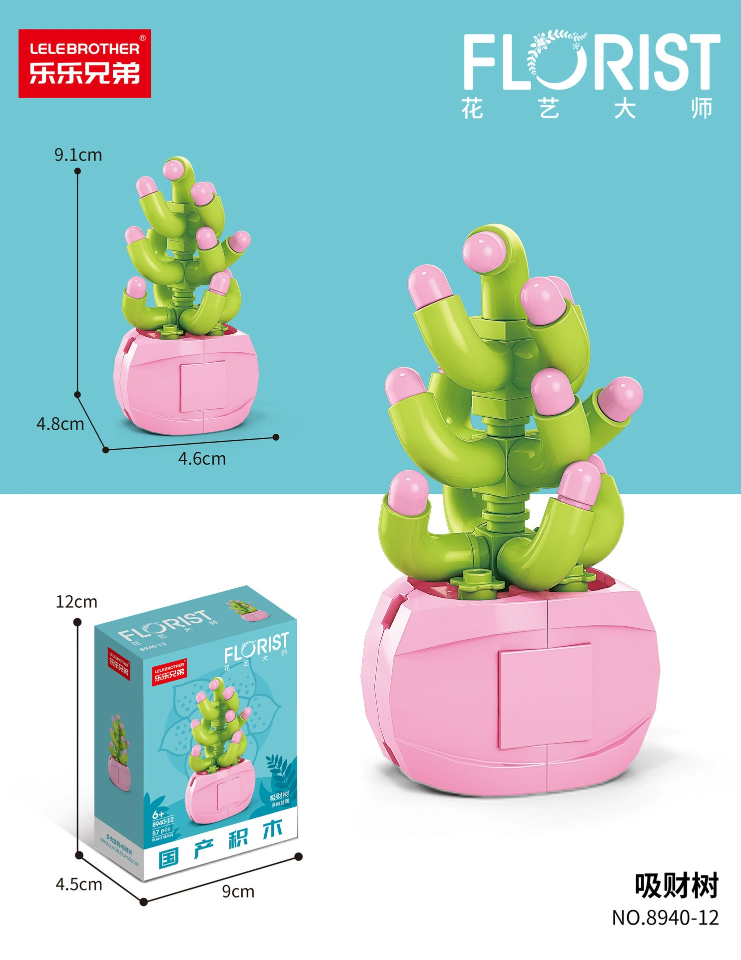 Mini Flower & Succulent Building Set (Lego), Micro Bricks, Multiple Designs 29–153 pcs