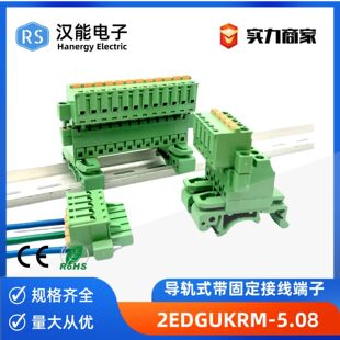 ��܉ʽ�Ӿ�����2EDG-UVKM-5.08�䏗�ɰ������^������35mm15mm��܉