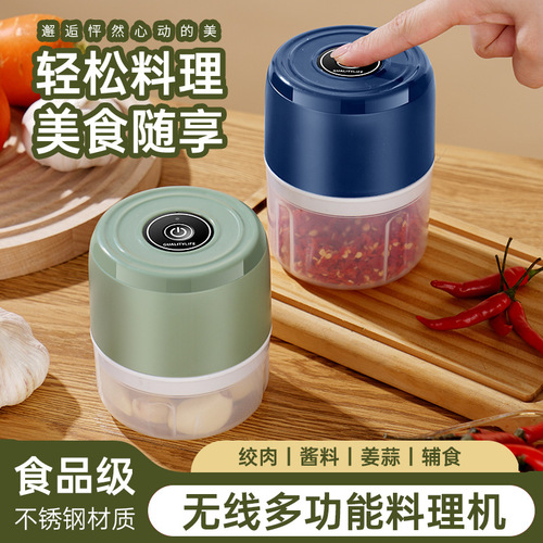 迷你无线电动捣蒜器压蒜器 蒜泥器自动拉蒜器厨房神器 捣蒜器