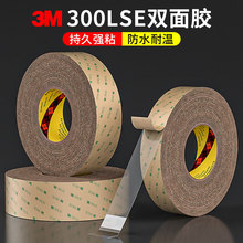 ��Ʒ3M300LSE͸���p���z�����̶��o���p���zPTE�͸ߜ��Ժ��p���z