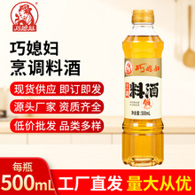 ��ϱ�D���{�Ͼ�500ml���ÏN���Ͼ�ȥ�ȳ����{ζ֭