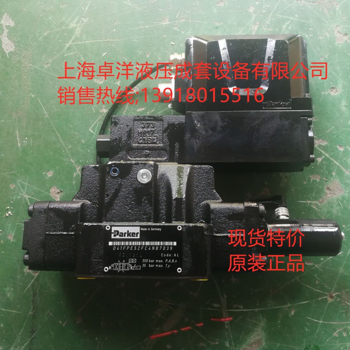 D81FPE52HC4NB00  现货销售PARKER产品 D81FPE52HC4NB00