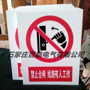 ���Kʽ��־�ƣ�PVC��־�ƽ�ֹ���l���˹����������ƣ�������־��