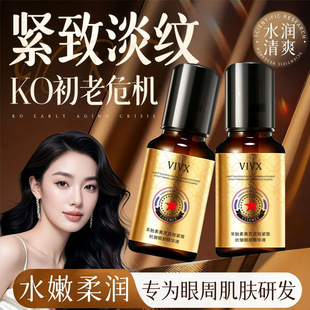 VIVX��̥���S���pЧ�o�¿����۲����AҺ20ml������Ȧ�۴��o��ܽɯ