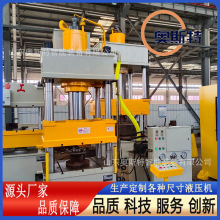 厂家250吨热压脱油液压机陶瓷刹车片成型机碳纤维定制油压机