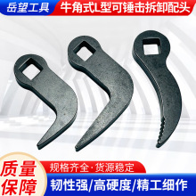 Sȫ¿LͿN˹m^CrowbarAdapterHeadTools