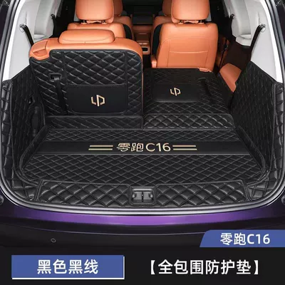 Applicable to 24 zero-run C16 Trunk Mat - exquisite-black-and-black-lines-are-fully-surrounded-see-details