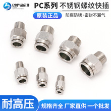 �|����Ӳ��P�PC���^��ӿ��ٽ��^ȫ�~�懿���ܽ��^PC8-02