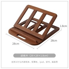 胡桃実木デスクトップノートパソコンスタンド家庭用タブレット高くなった放熱棚折り畳み携帯ミニブラケット