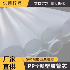 保护膜;静电膜收缩膜;拉伸缠绕膜