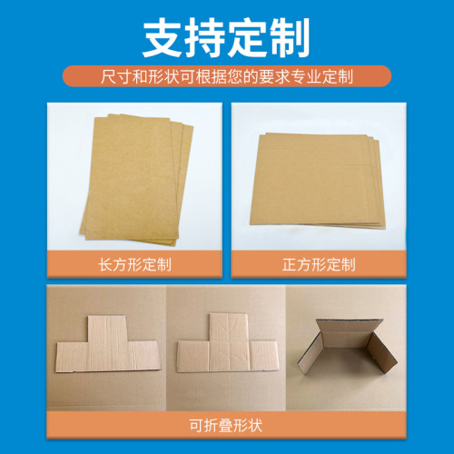 Custom thick cardboard wholesale custom packaging corrugated cardboard custom express logistics delivery packing hard cardboard