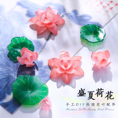 热缩花叶荷花荷叶亚克力花朵直孔diy自制耳饰品发饰发簪配件材料