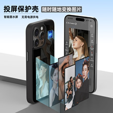 īˮ��Ͷ���ֻ���DIYͼ��Ͷ������iPhone13/14/15�ֻ�������
