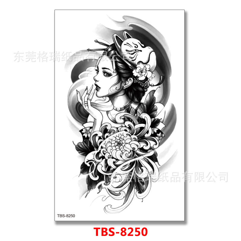 黑色图腾纹身贴 毒蛇狼头一次性花臂刺青文身贴纸定制批发 tattoo