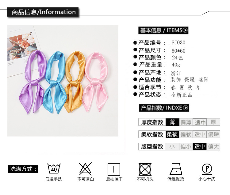 信息图.jpg  FJ030