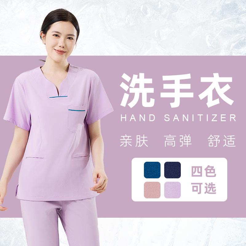 High-End Summer Scrub Suit Anti-Static Short-Sleeve Elastic Quick-Dry Surgical V-Neck Workwear for Medical Staff and Dental Professionals