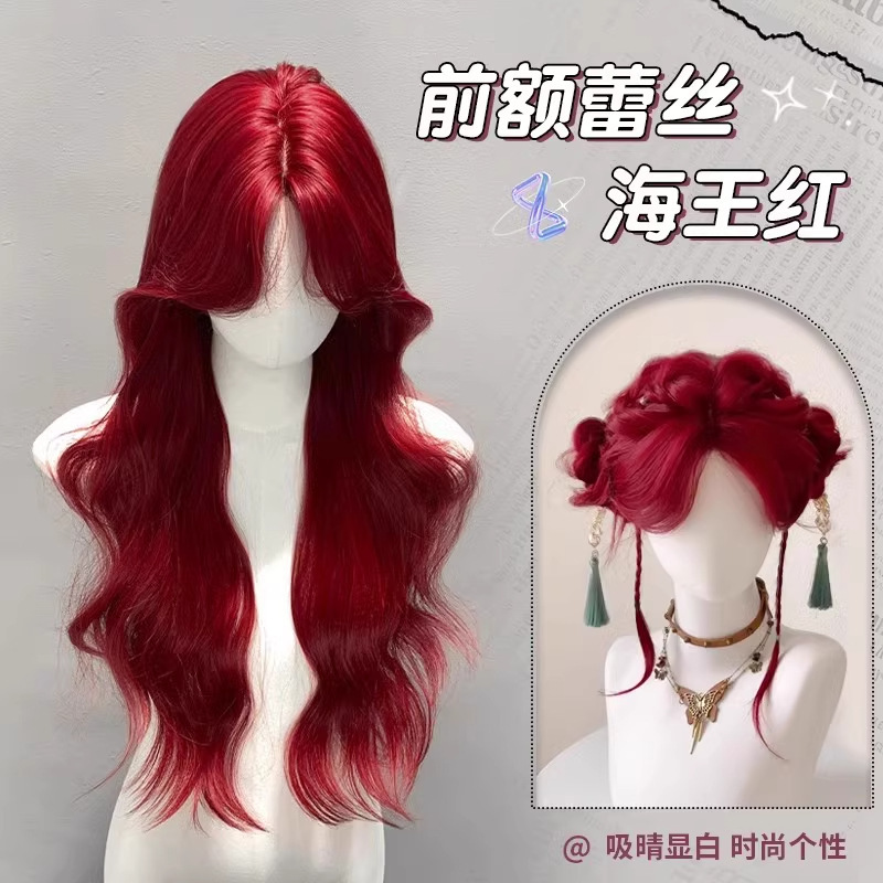 [Neptunus Red] Wig Women's Front Lace with Eight-character Large Wavy Long Curly Hair Lightweight Breathable Full Headgear
