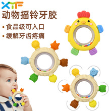 跨境爆款动物摇铃牙胶婴儿可啃咬磨牙玩具食品级宝宝咬咬胶磨牙棒