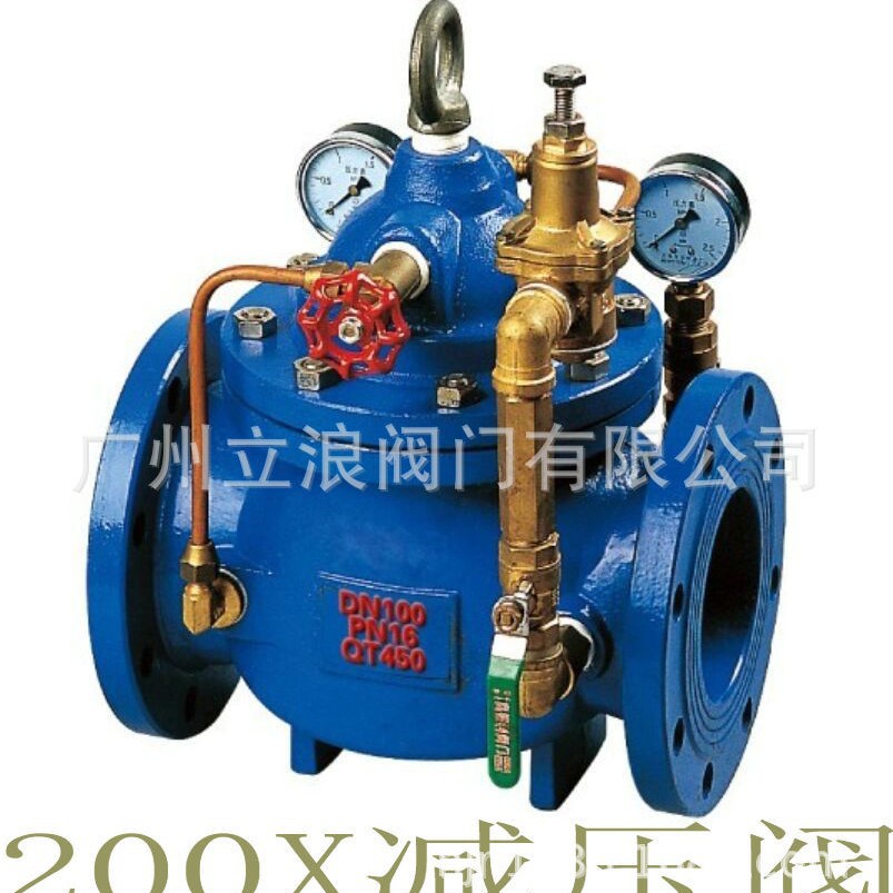 厂价直销优质200X先导式可调减压阀