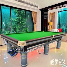 东莞台球桌家商用莞城台球桌厂广东深圳ZDF桌球台标准南城桌球台