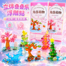 �ɐ����w��֬����[����ͨ�B�B�������N ��ͯ�ֹ�DIY�b��N�����l