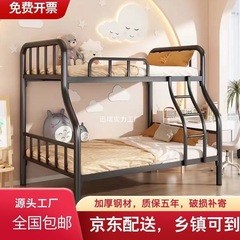 二段鉄製ベッド上下敷子母ベッド鉄製ベッド成人鉄製ベッド二段上下敷鉄芸寝室寮二段