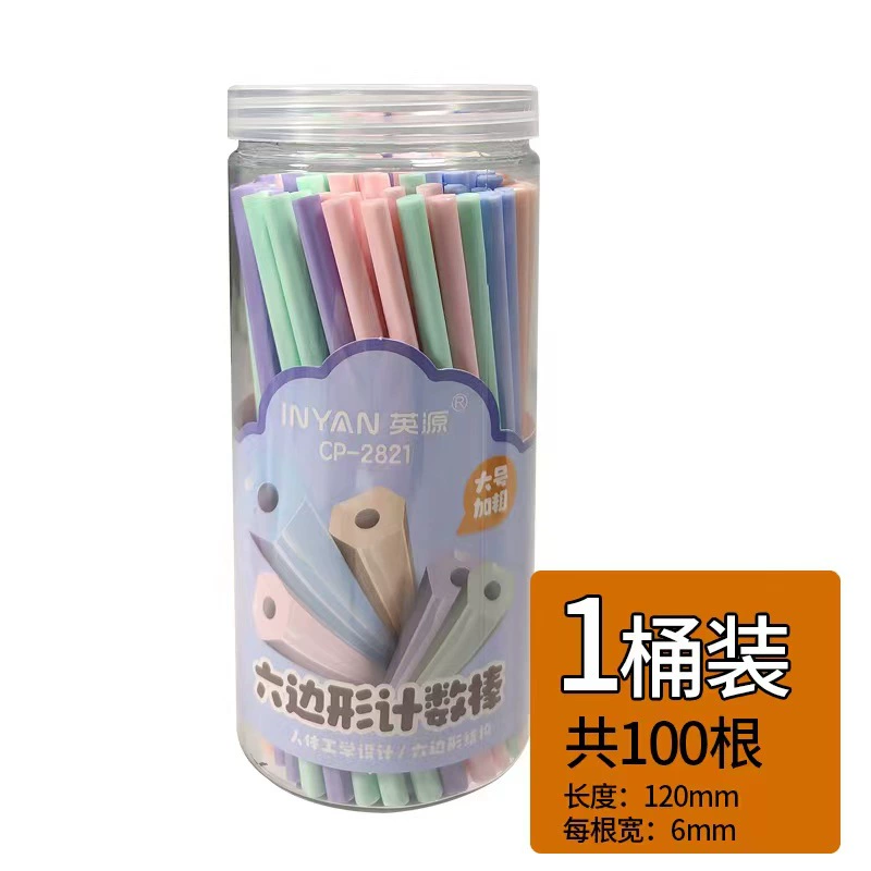 Счётные палочки для учащихся начальной школы по обучению математике, наглядные пособия, сложение и вычитание, тренировка