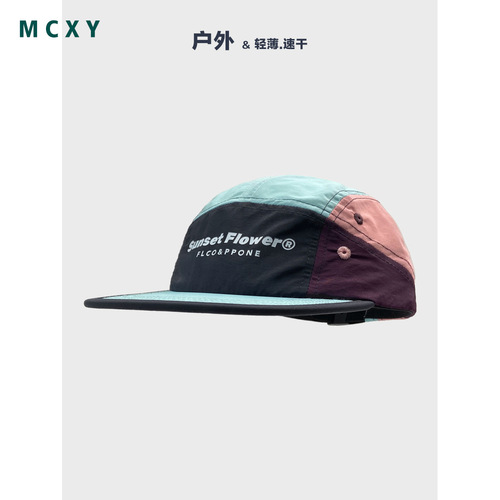 Lightweight Quick-Dry Outdoor Brim Hat, Japanese Style, Unconventional Color Block Five-Panel Hat, Street Letter Sunshade Duckbill Hat for Men and Women
