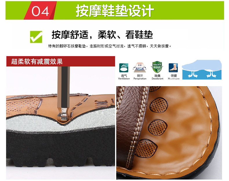 Dép sandal nam da bò thật hở ngón, quai ngang co giãn, đế PU chống trượt thoáng khí đi biển — 10135 đế dày màu nâu, 10135 đế dày màu đen, 12129 màu đen, 12129 vàng nâu chi tiết 12