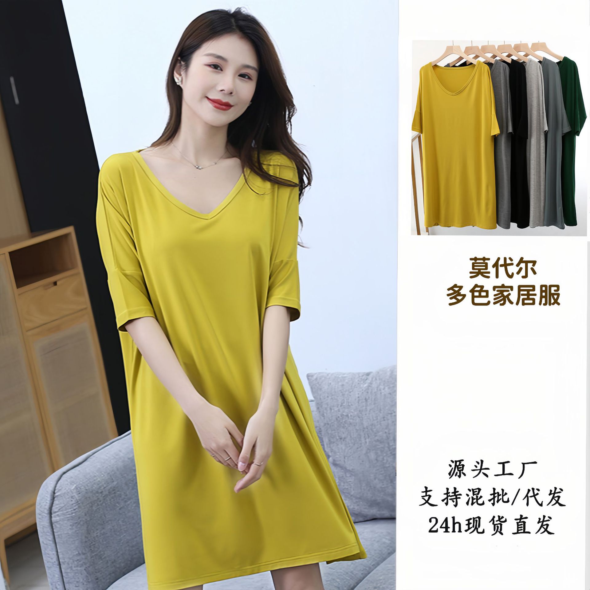 modal Nightdress summer comfortable Exorcism Easy pajamas Thin section temperament ventilation XL Home Furnishings