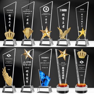 Trophy Company Annual Meeting Outstanding Employee Competition Creative Crystal Souvenirs