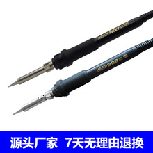 ŵ�˴�hakko936��̨�����ֱ��׹�907�������ֱ��轺�ߵ�����