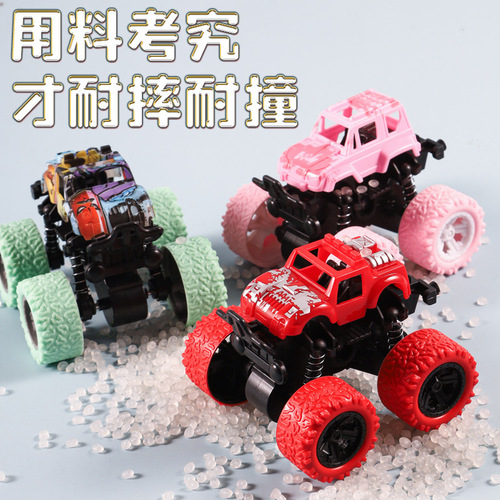 Internet celebrity children's toys four-wheel drive inertial stunt off-road vehicle model boy toy car street stall toy