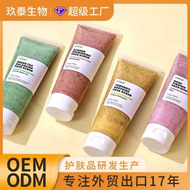 身体磨砂;涂抹面膜;手工皂