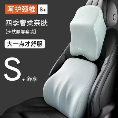 Car headrest pillow waist protection pillow waist support car headrest waist cushion suit memory foam neck protection pillow back cushion (Headrest) - tiffany-blue-a-lumbar-support-s