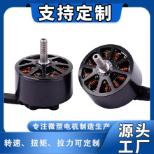 3115電機微型航模穿越機FPV動力電動車馬達多旋翼無刷電機無人機