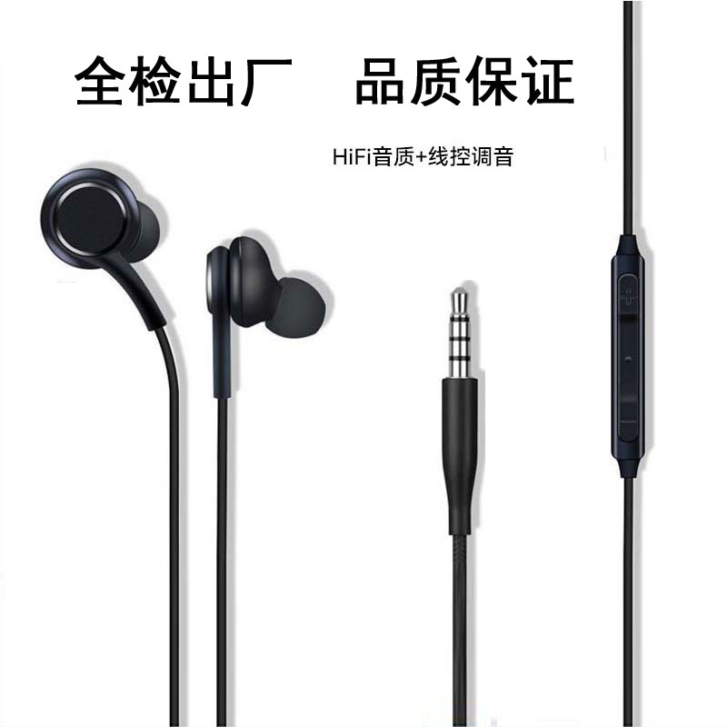 S8/S10 in-ear 3.5mm earphone wire control volume adjustment with microphone and subwoofer earplugs